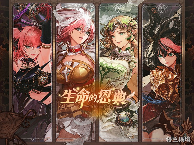 DNF职业体系详解