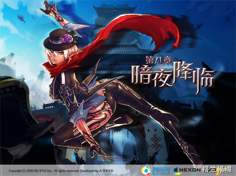 DNF回归玩家如何选职业?目标决定方向,技能与装备搭配避坑要点