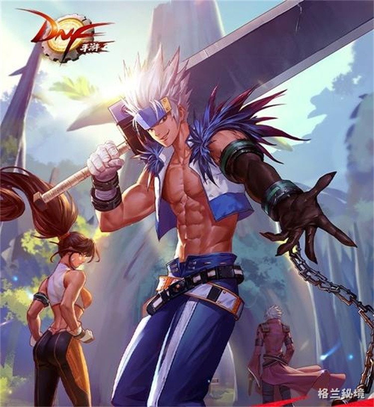DNF回归指南:从零理解职业定位与装备成长路线