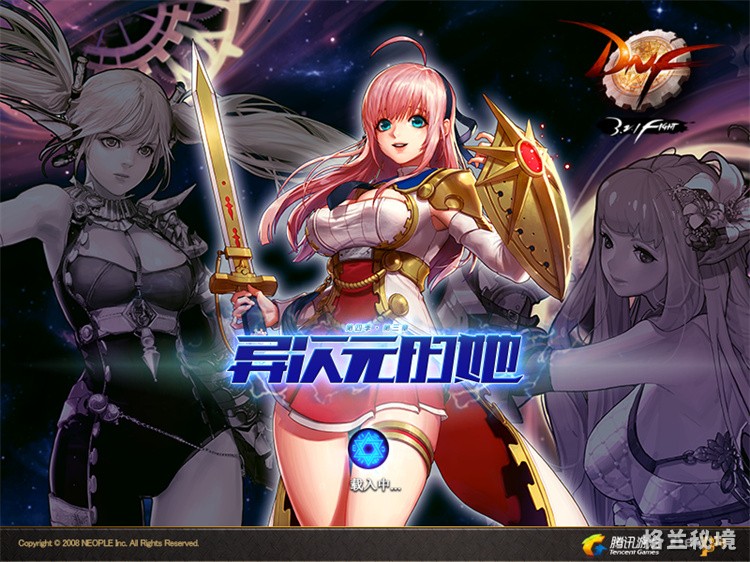 DNF回归玩家指南:职业选择与装备成长路线避坑要点