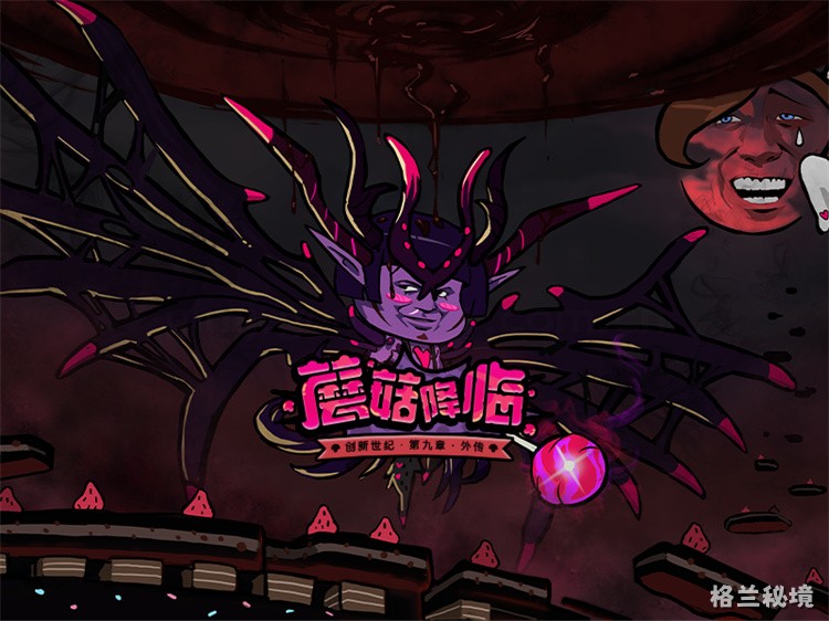 经典新章