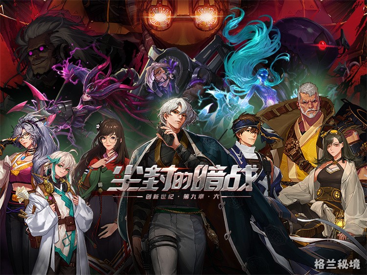 DNF术语词典：从无色小晶块到增幅的阿拉德黑话
