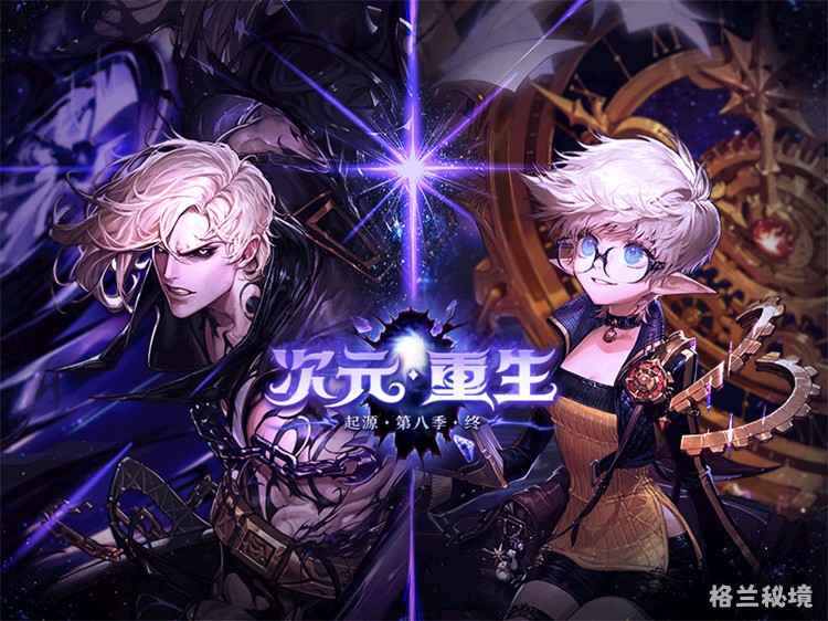 DNF回归玩家指南：从角色创建到深渊起步的核心思路
